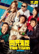 玩转魔界战记：打怪与养成的完美平衡